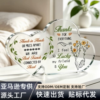 双心亚克力摆件感恩节爆款礼品爱心工艺品跨境专供爱心亚克力