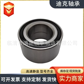 轴承;圆锥滚子轴承