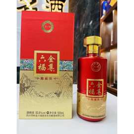 金六福六福金尊陈藏级 50.8度白酒批发整箱500ML*6瓶礼盒装白酒
