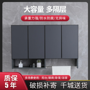 Package Installation Kitchen Space Aluminum Hanging Cabinet Wall Cabinet Cabinet Balcony Storage Cabinet Bathroom Dining Side Wall Cabinet