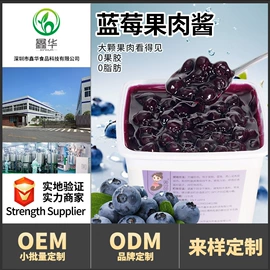 奶茶;其他果酱;糖类