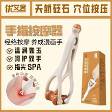 ��ʯ��ָ�A��Ȼ��ʯ��ָ��Ħ���๦���ֲ��P����Ħ���L݆�cѨ���l