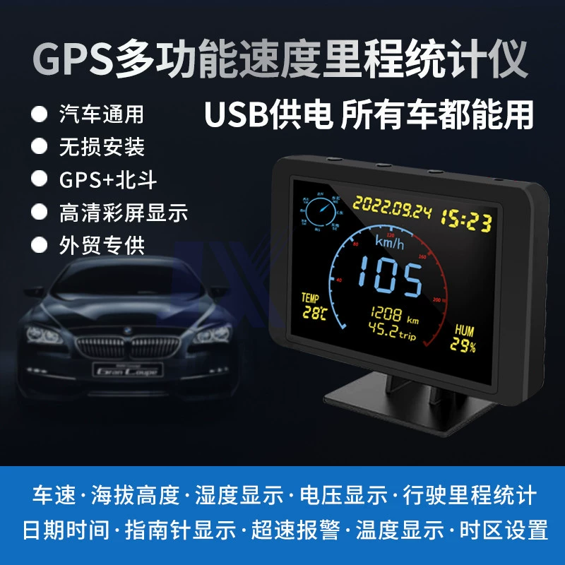 GPS Satellite Code Car Модифицированный универсальный беспроводной Head Многофункциональный автомобильный HUD Head Display