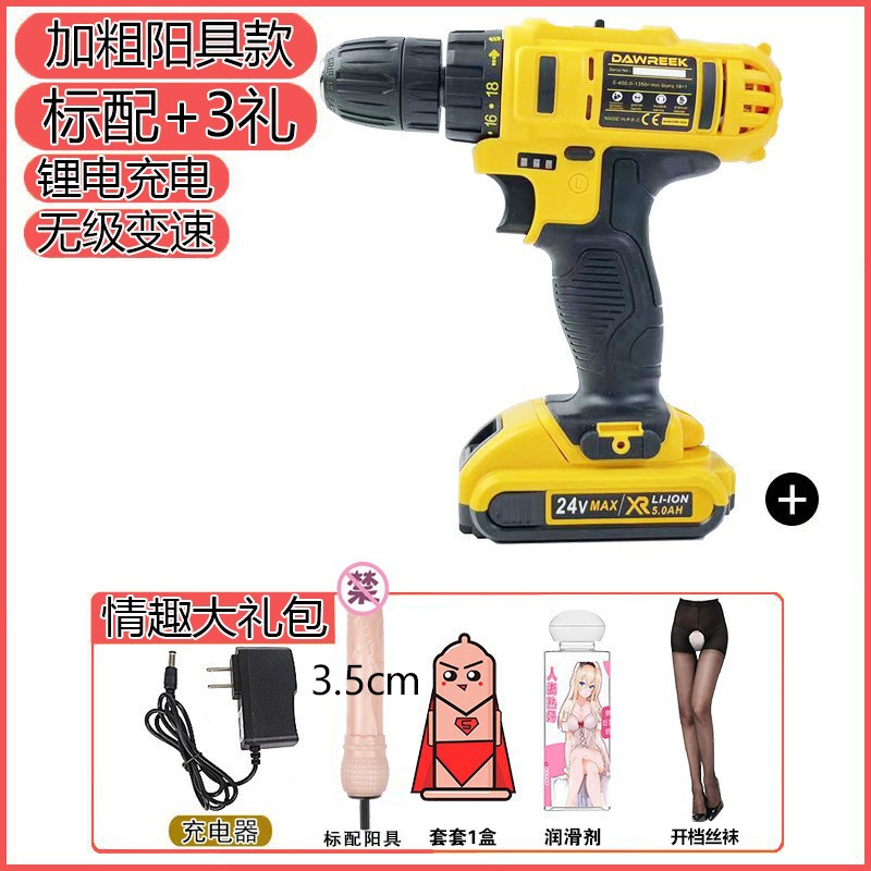 máquina de cañón para mujeres adultas máquina de masturbación giratoria de alta frecuencia inserción en el back patio femenino G punto estimulación orgasmo mano vibrador