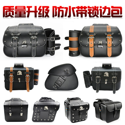 Retro motorcycle Side box General type Calf harting  Electric vehicle Bag saddle tool Side pockets Luggage and luggage Lock