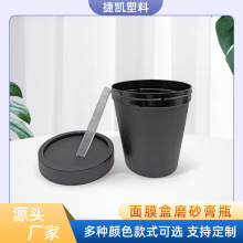 �S��ֱ�N200g��Ĥ��ĥɰ����F�θ�˪ƿ��Ĥ���Ϲ�PP�����ƿ���l