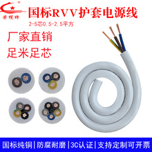 ����RVV���~ܛ�o����|��2 3 4 5о��ĥ��ƽ����о��̖�����Դ��