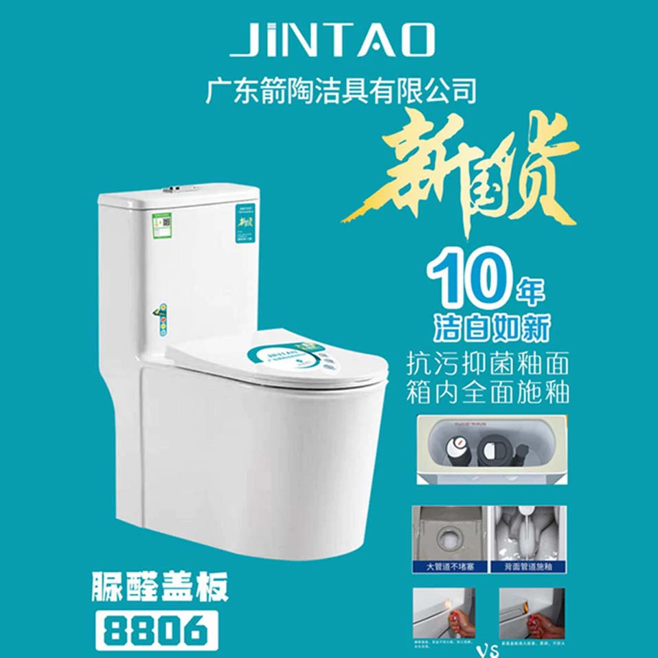 Унитаз унитаз большой импульсивный сифонный большой трубопровод