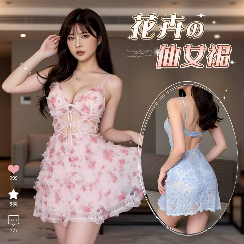 春山梦 Sexy pijama, mini-skirt, lace set, lifting effect