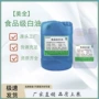 家用食用防锈防粘白矿油