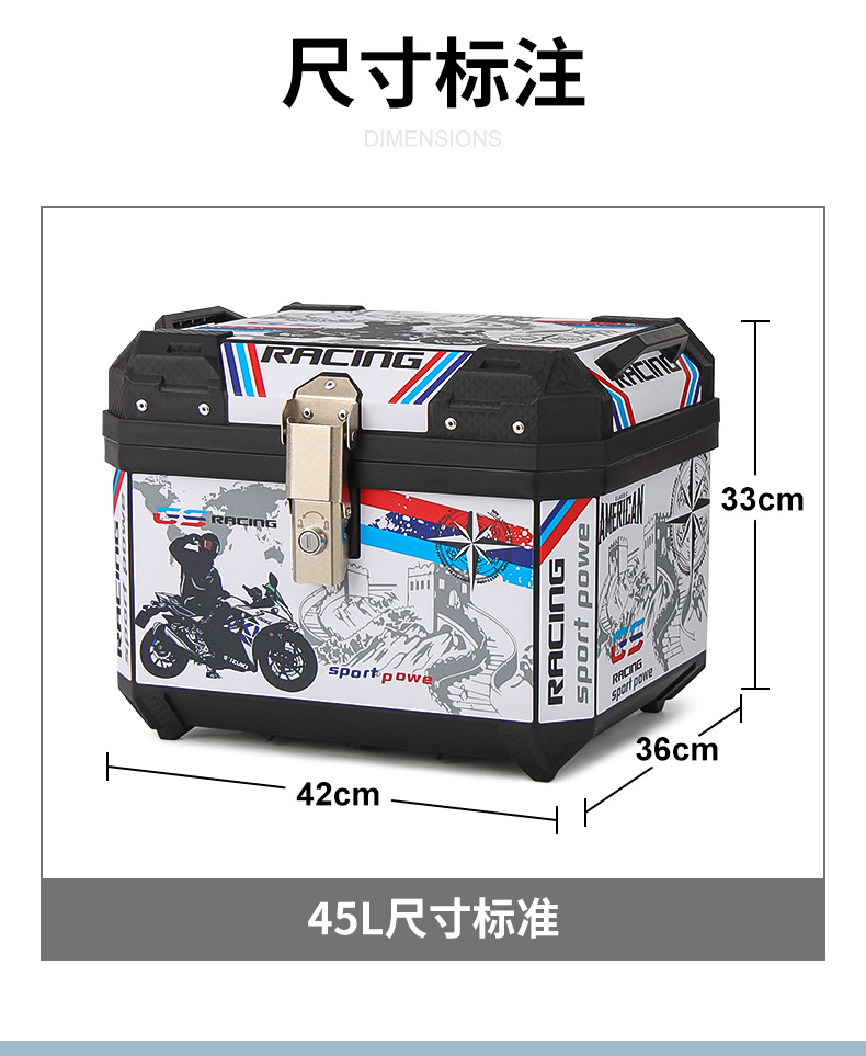 Motorcycle Trunk Large Capacity Universal Non-Aluminum Alloy Storage Box for Electric Scooters Waterproof Storage Box