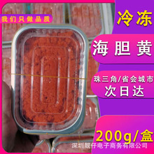 ���r�����đ�⺣đ�S�������ω�˾ʳ�ķǼ��⺣đ����