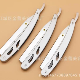 剃须刀;眉刀眉剪;雪茄剪