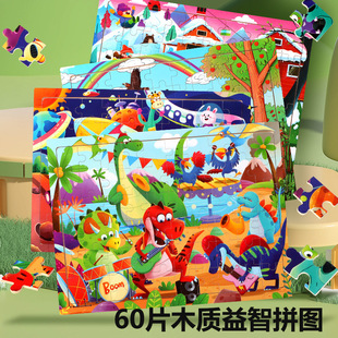 60Ƭľ�|ƴ�D3-6�q��ͯ���￨ͨ����ƽ��ƴ�匚������������