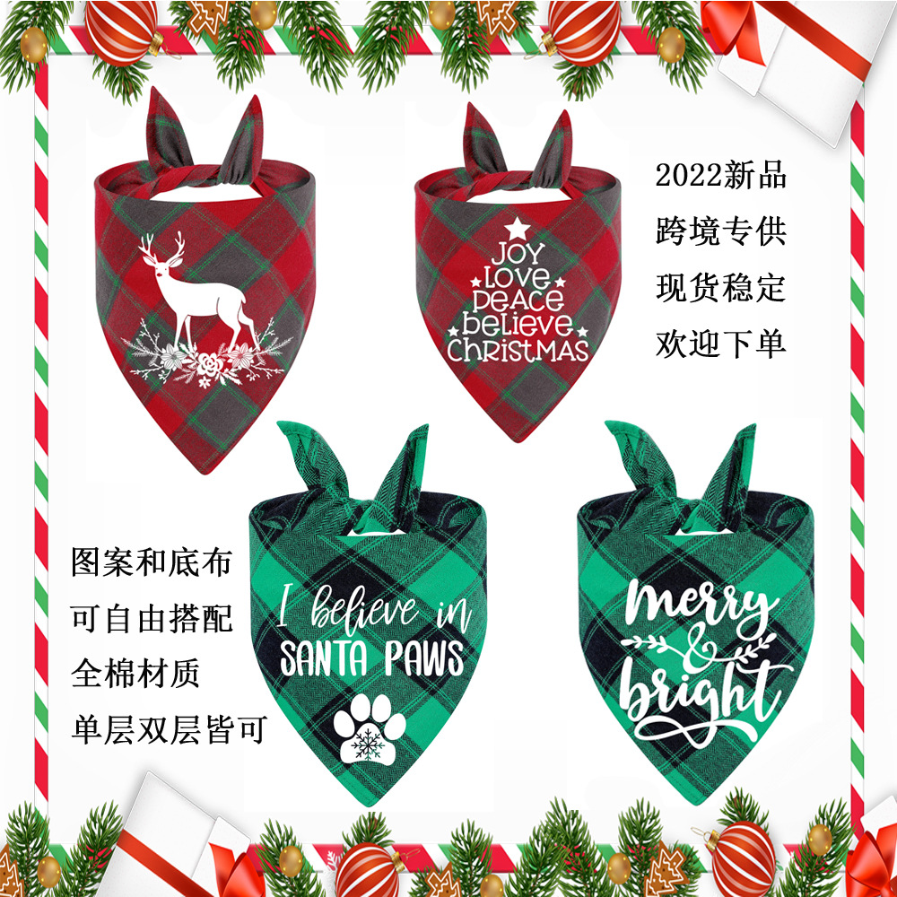 Fabricante en stock transfronterizo exclusivo algodón plaid mascota toalla triángulo perro saliva toalla Navidad mascota saliva toalla