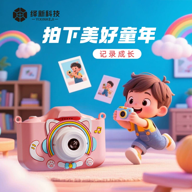 Polaroid, мини‑камера, фото, игрушка
