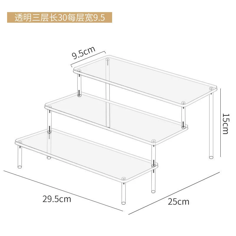 Acrylic Display Stand Jasmine, multi-layer transparent organizer for figures, wallets