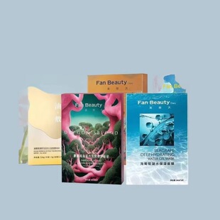 FanBeauty�������������Ĥ��Ѫ����VC�y�������Ĥ�aˮ����