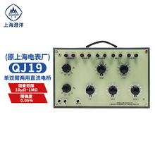 �Ϻ�����QJ18A QJ31 QJ19 ֱ�����p��늘�y��늘�늹����y���x