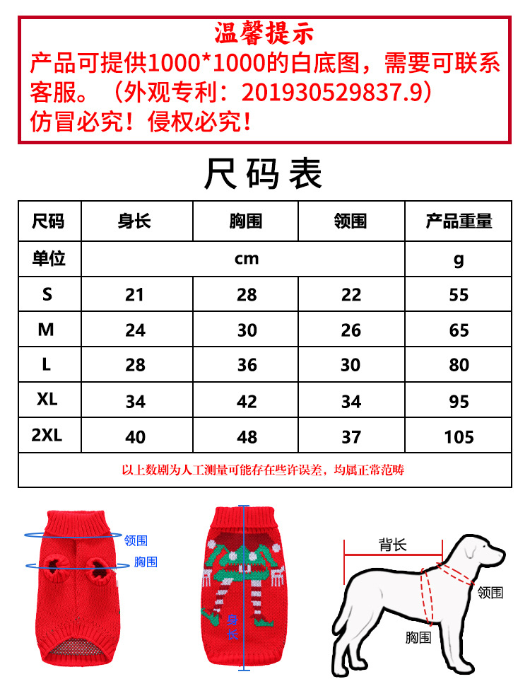 详情图