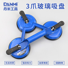 重型玻璃吸盘贴瓷砖地板工具吸提器强力单双三爪铝合金大吸力加厚
