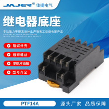 PTF14AСͼ̵ŵ ̵ м̵