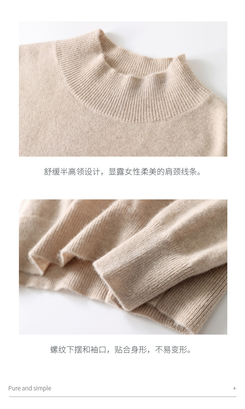 New autumn and winter collection: Semi-high-neck wool sweater, solid color pullover base layer for women, short thickened sweater for women, paired with knitted sweater pic 10