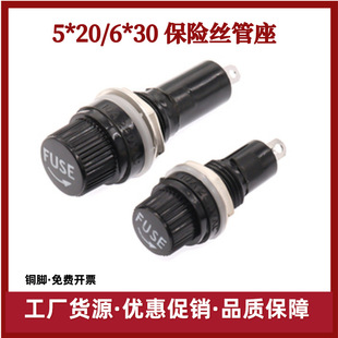 FUSE�������U�z�� 5X20 6X30mm �۔������� �������U������ɫ�~�_