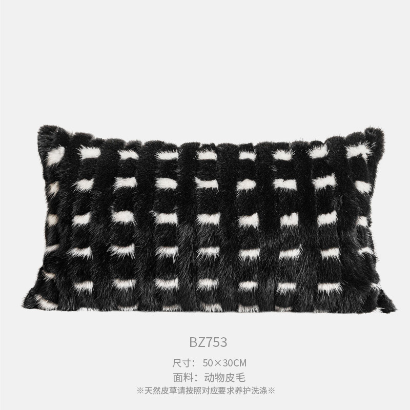 30x50cm 흑백 밍크 울 허리 베개 케이스