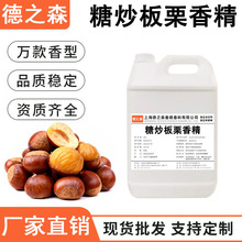 �ǳ������㾫Һ�wˮ����ʳƷ�������Ʒ�������F��ʳ���㾫