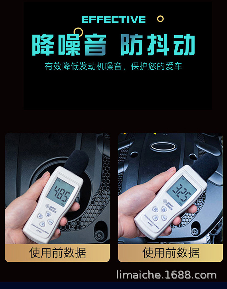 Engine anti-wear agent, noise reduction, anti-vibration, anti-rust, noise reduction, anti-oil burning additives, car engine oil anti-wear agent wholesale