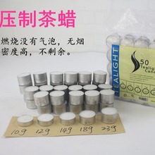 厂家批发压制蜡 茶楼温茶蜡烛 压制小蜡烛 酒店保温压制蜡烛 婚庆