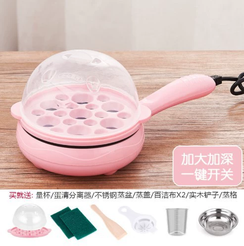 9V7T fried egg pan plug-in automatic power off level bottom pancake non-stick pan egg boiled egg omeletizer mini multi-function household use