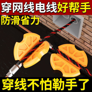 New Threading Tool for Electricians, Specialized Wire Gripper, Wire Tube Pulling Aid, Anti-Slip, Labor-Saving Hand Protection Gel