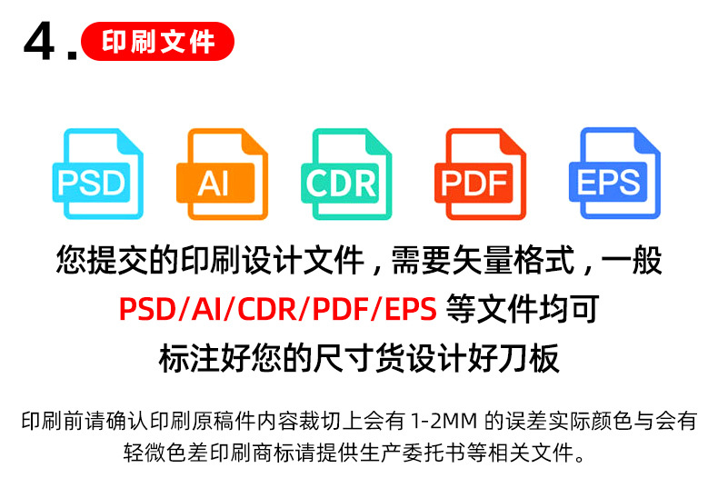 定制详情页-1_08.jpg