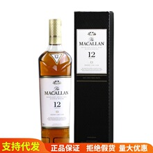 Ӣ MACALLAN 12ѩͰһѿʿ700mlл