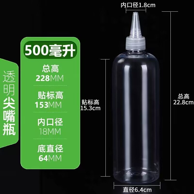 Botella de extrusión de punta transparente, botella de pintura, botella de plástico, botella de medicina, botella de embalaje de cebo, botella de condimento, líquido image 22