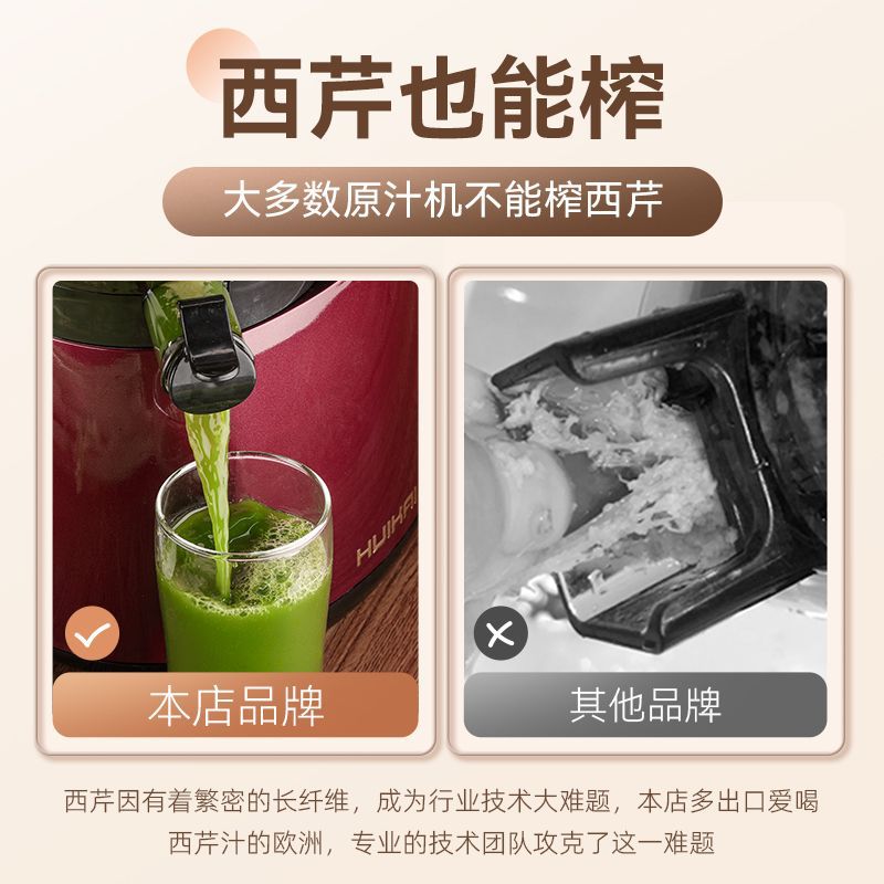 Exprimidor de jugo importado de Corea del Sur multifuncional, separación automática de residuos de jugo, frita lenta, máquina de jugo, máquina de jugo comercial y doméstica