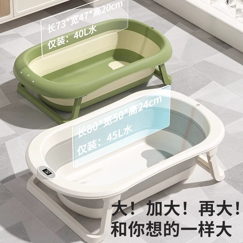 Ӥϴ۵¶ȼ׶ɴԡͰСӤͯԡ