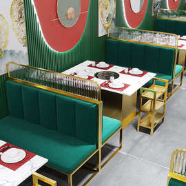 北欧轻奢铁艺玻璃隔断卡座网红餐厅火锅店岩板餐桌椅组合沙发卡座