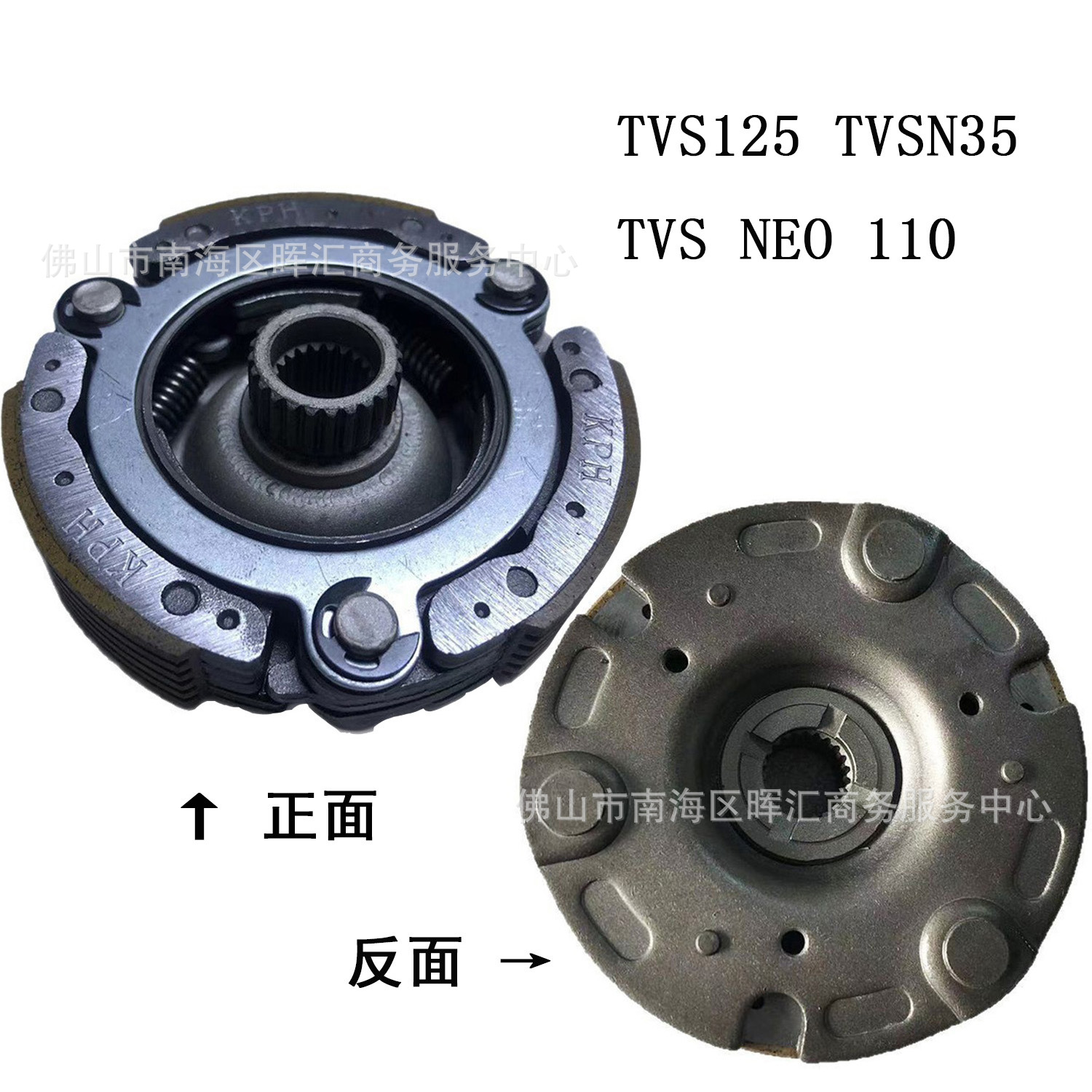 TVSN35/TVS125/TVS NEO 110
