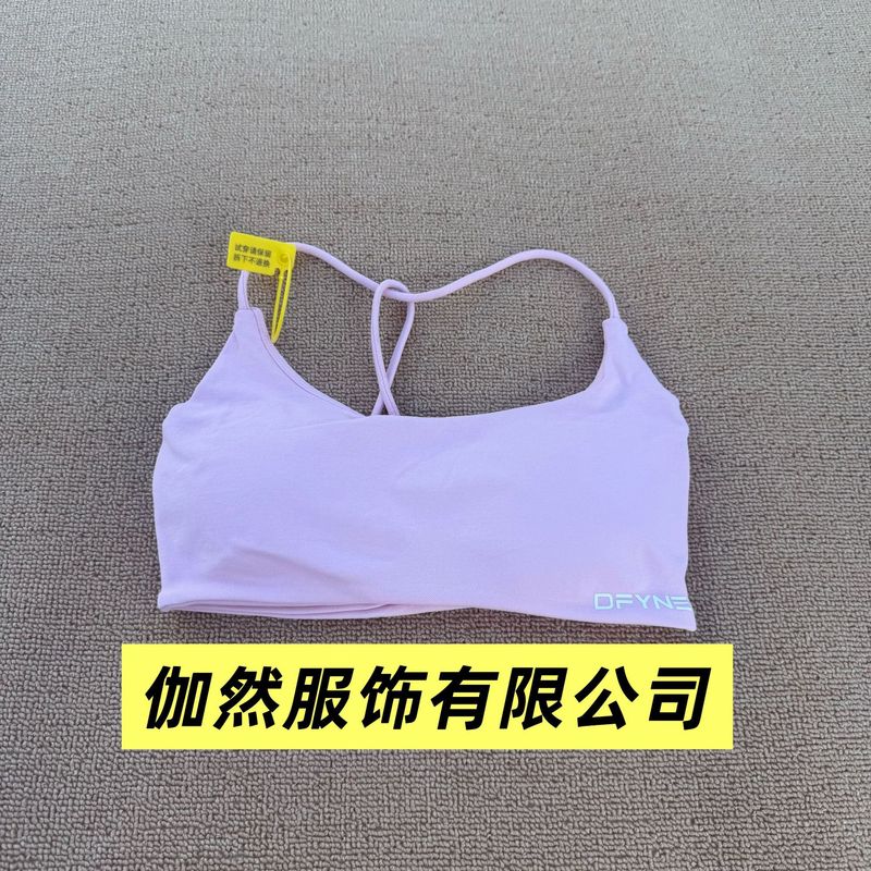 新色套装扭结跨境DFYNE同款亚马逊缝美背健身瑜伽露背吊带背心女|undefined