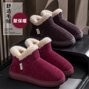 �����ߎ�ţ���ë�q����Ь�Ӽ����m��ů�����⴩�ӽq�Ӻ�ѩ����Ь