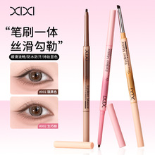 彩妆xixi精细丝滑双头眼线胶笔刀锋刷二合一持久防水防汗不易晕染