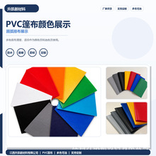 PVC�A�W�� �Ӻ���ĥ������� ����؛܇�w������ﲼ�S�����l