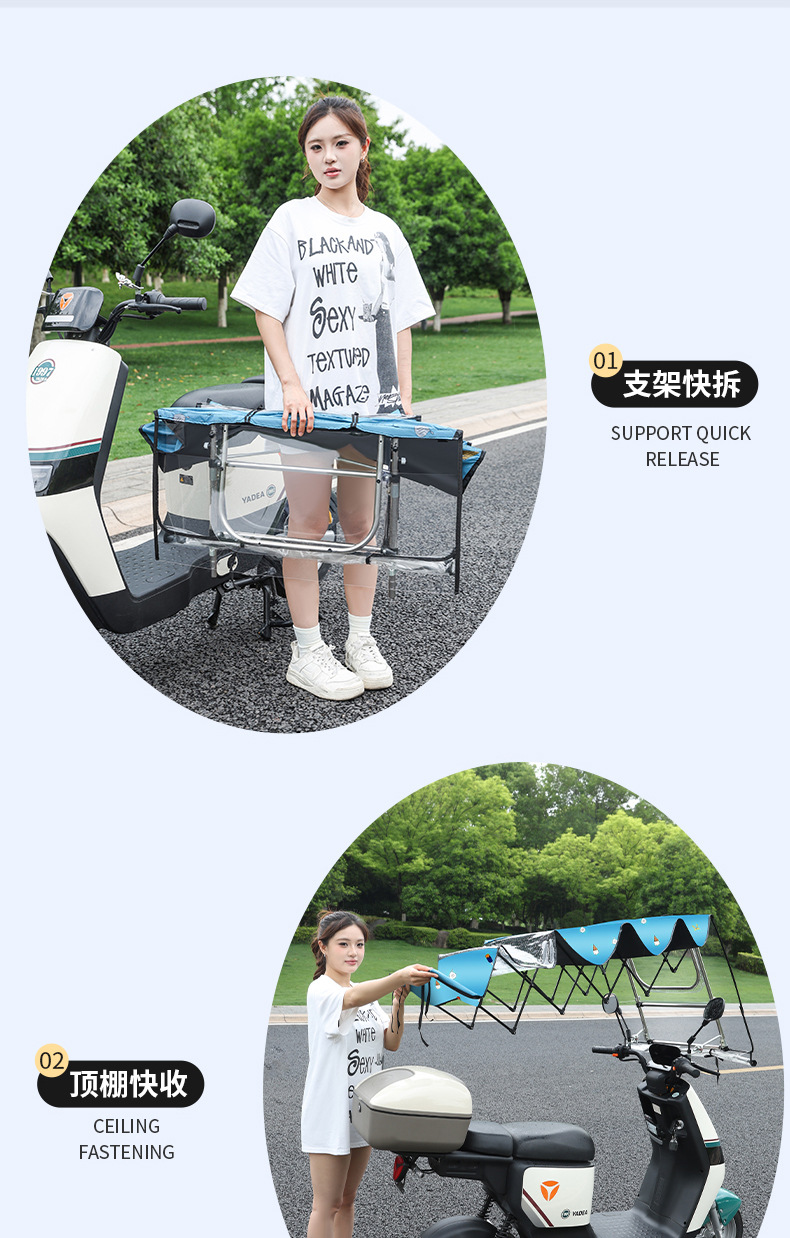 High-End Hidden Canopy for Electric Vehicles, Foldable Roof That Fully Blocks the Sun and Instantly Transforms into a Wind Shield, Easy to Disassemble