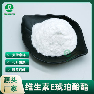 �S����E��������1210IU/g�����Ӵ�����4345-03-3 VE�����������]