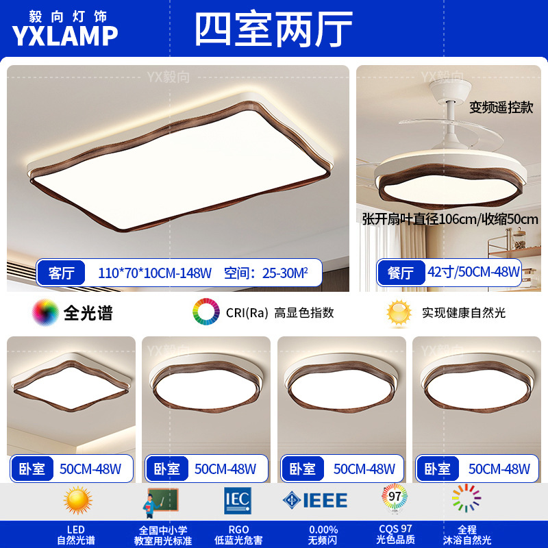 Luz de techo de la sala de estar retro