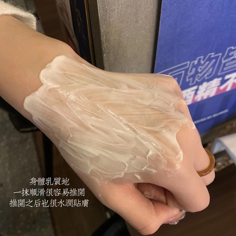 三井美白ccクリームは水を補って保湿します。|undefined