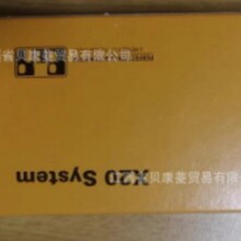 X20 CM8281������ȫϵ��ȫ��ԭװ��Ʒ�ʱ�һ���ػݳ���